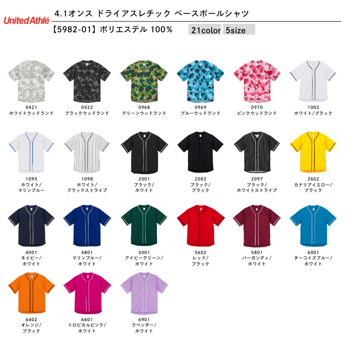 t-シャツ イメージ画像